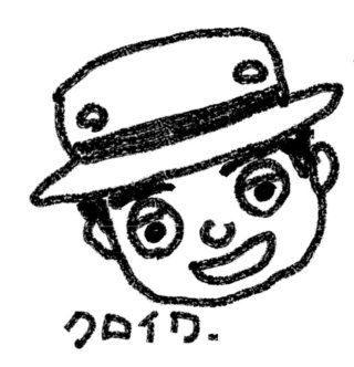 クロイドくん
