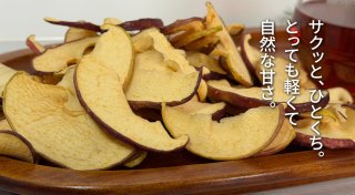 完全無添加　ご褒美チップスできました