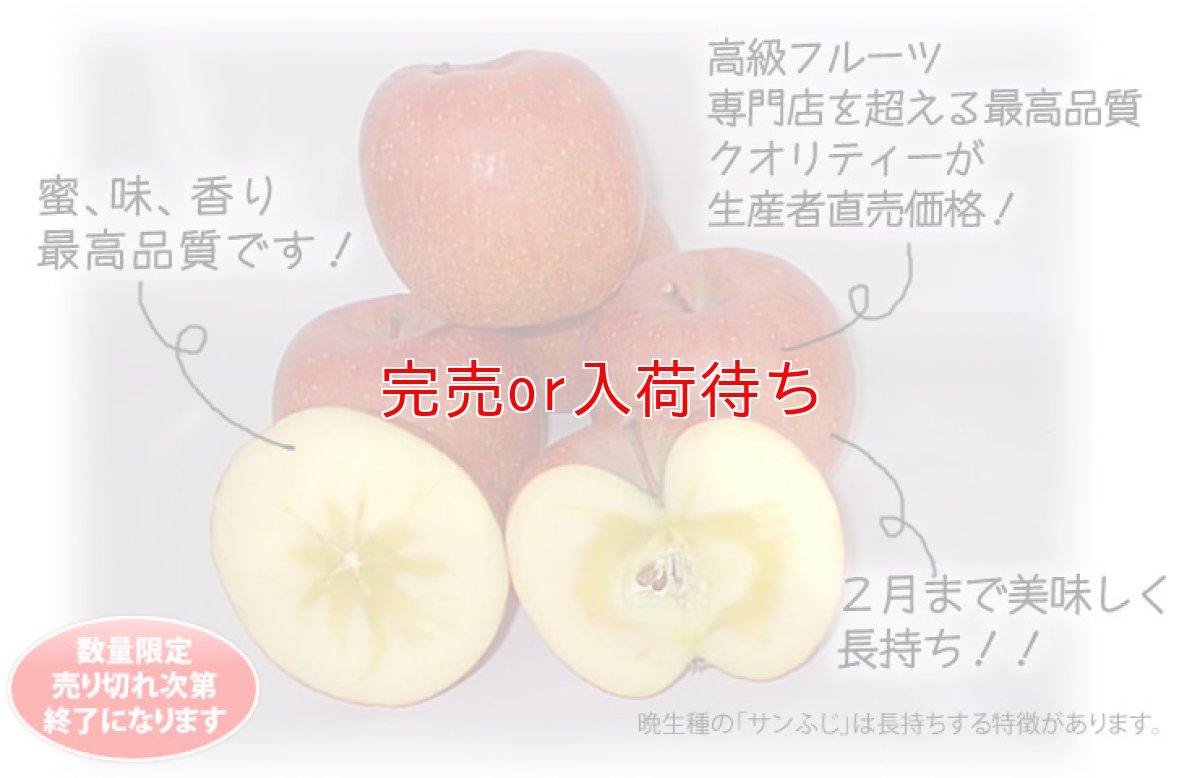 画像5: サンふじ・ぐんま名月詰め合わせ　秀　10kg (5)