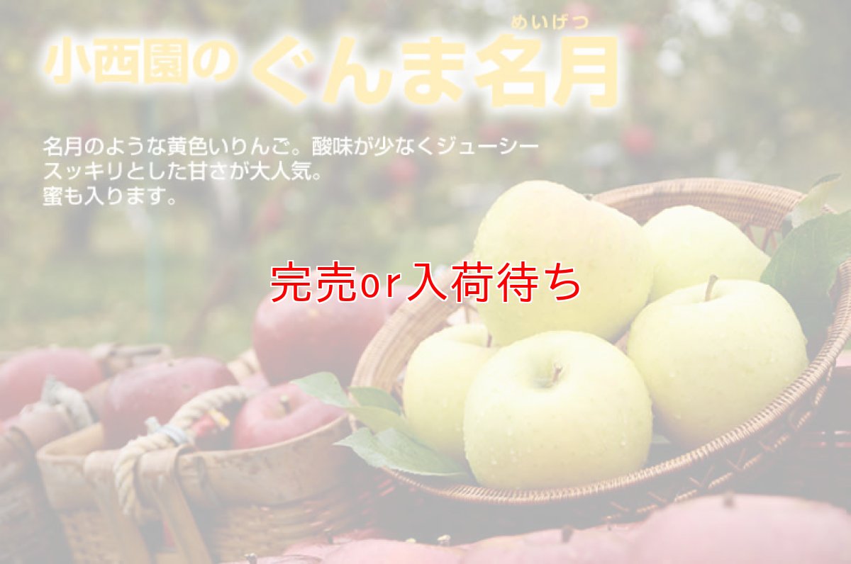 画像2: ぐんま名月　特秀　15ｋｇ (2)