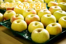画像5: ぐんま名月　特秀　15ｋｇ (5)