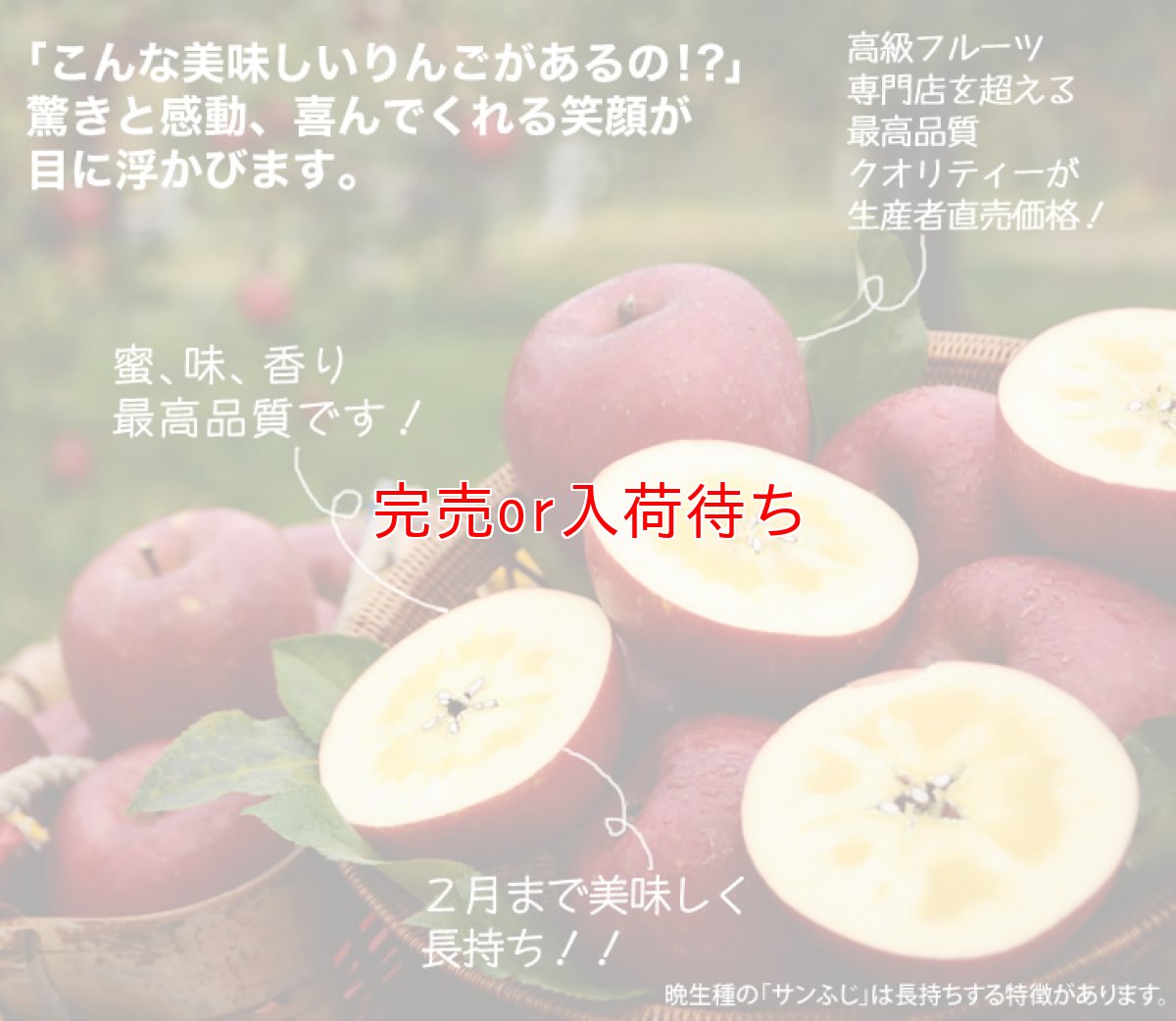 画像5: サンふじ・王林詰め合わせ　特秀　15kg (5)