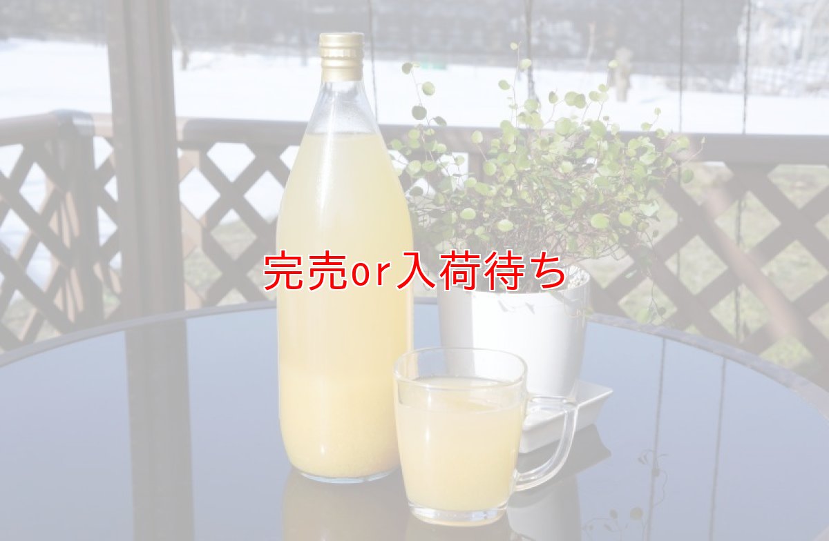 森のりんご　すりおろしジュース