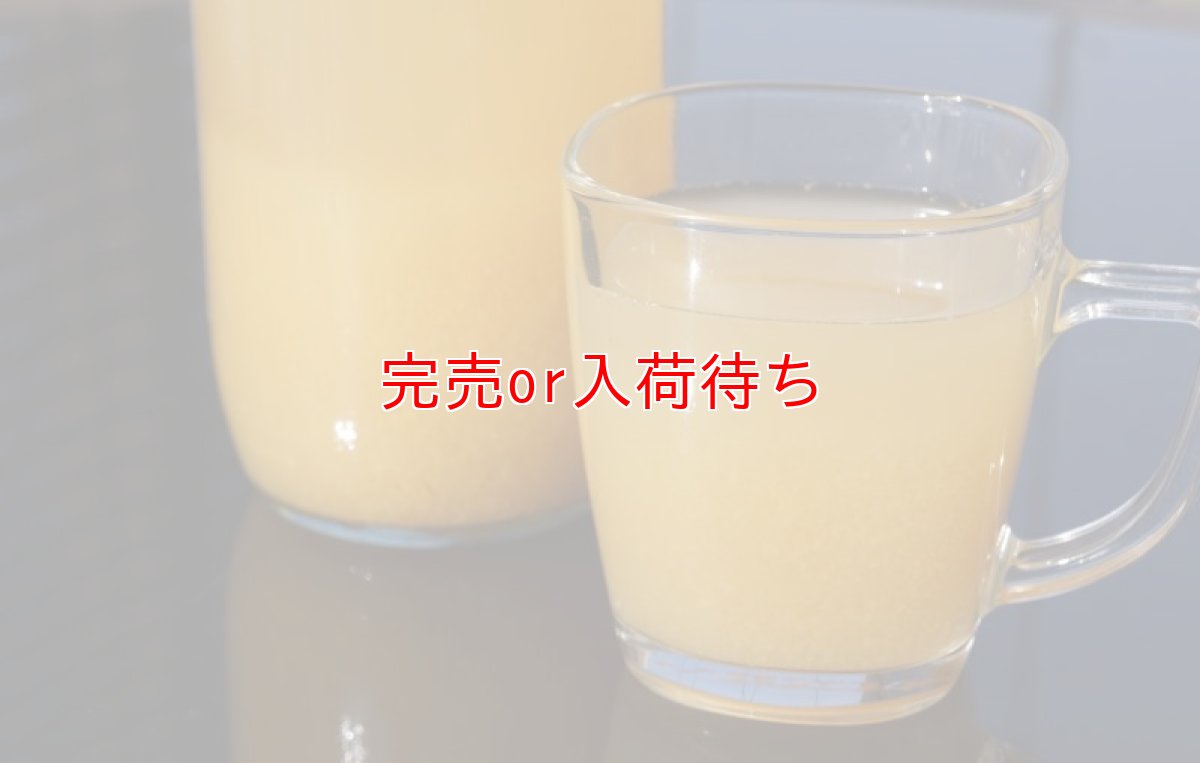 果肉たっぷりです！