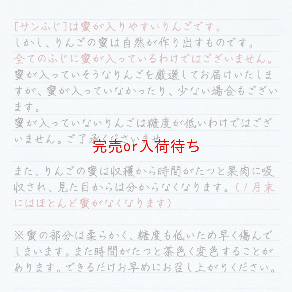 画像4: サンふじ　秀　5ｋｇ (4)