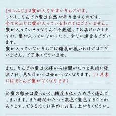 画像4: サンふじ・ぐんま名月詰め合わせ　特秀　15kg (4)