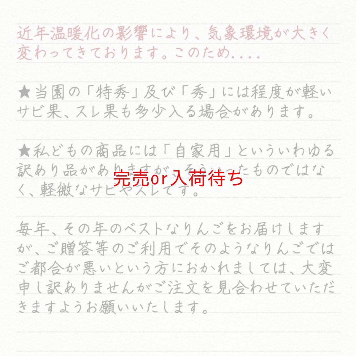 画像3: サンふじ　秀　5ｋｇ (3)