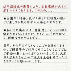 画像3: サンふじ・ぐんま名月詰め合わせ　特秀　15kg (3)