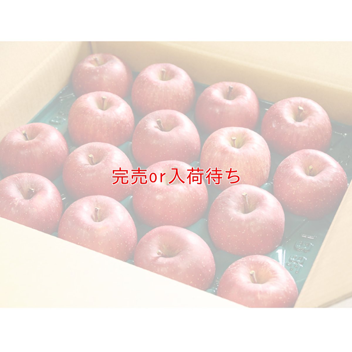 画像1: サンふじ　秀　5ｋｇ (1)