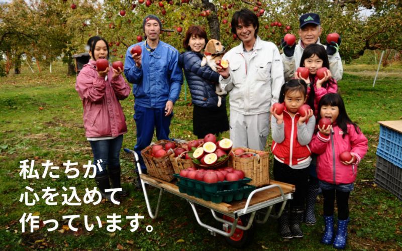 私たちが 心を込めて 作っています！